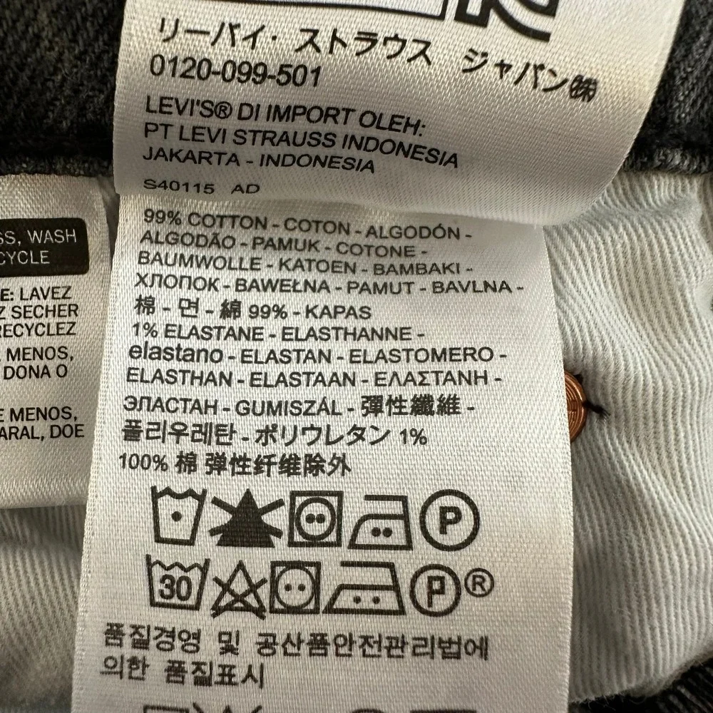 Levi's LO-BALL Big‎ 